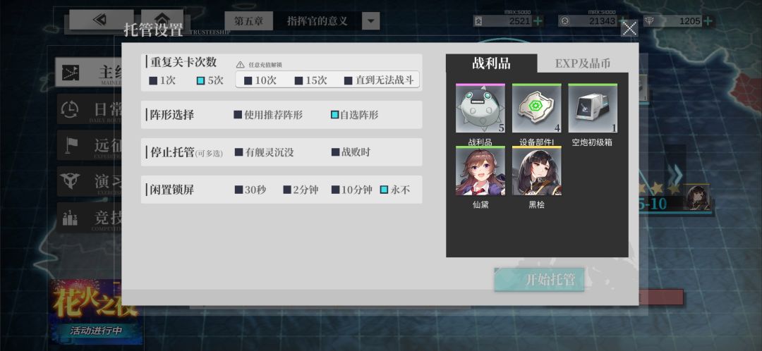 金船爆率这么高吗?连捞两个 2