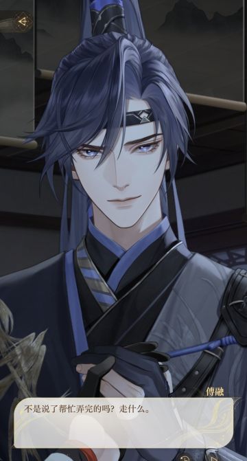 傅融也曾经想过要像别人那样搞强制爱