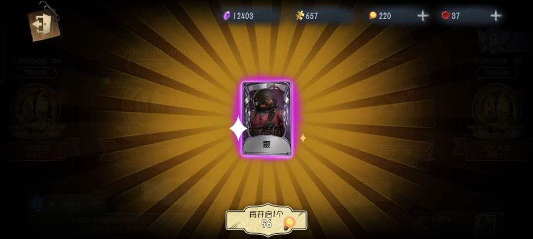 折寿了家人们 2