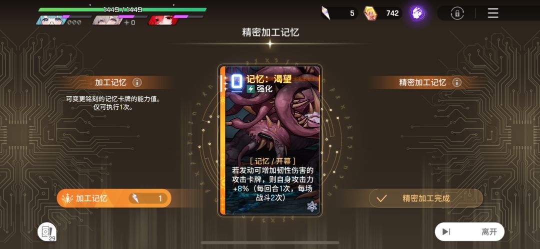 新卡 3