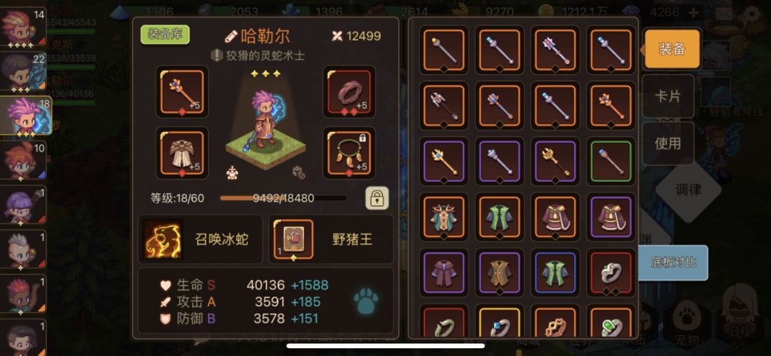 动态图片 6