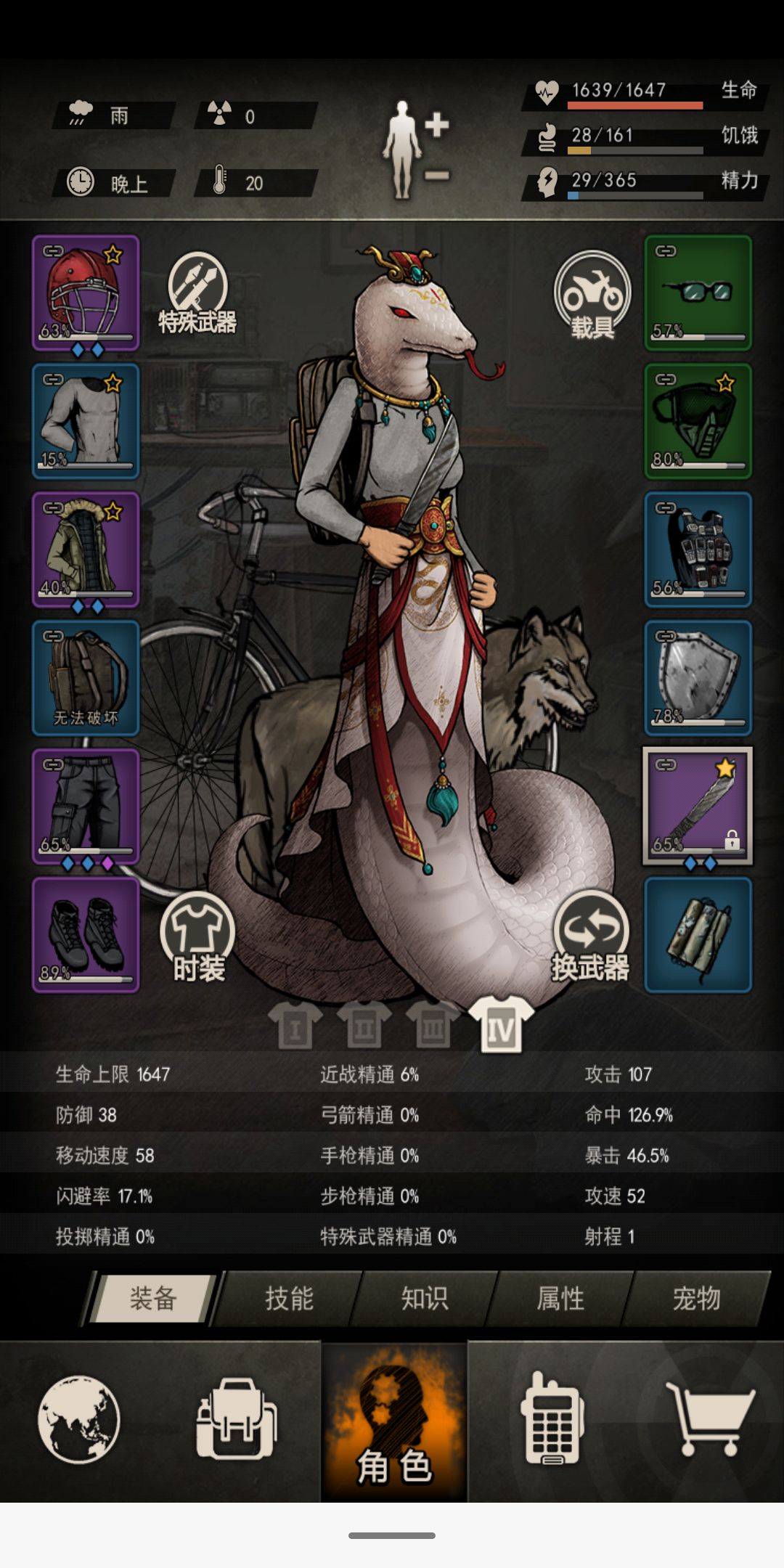 迷茫,不知道该干啥 1