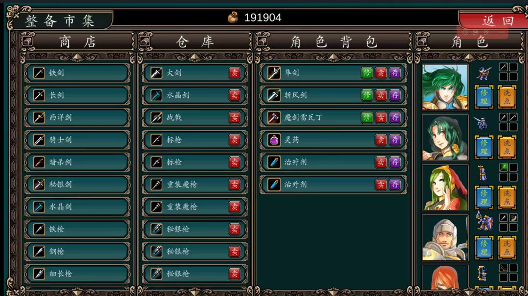 这游戏最强还得是克蕾儿 2