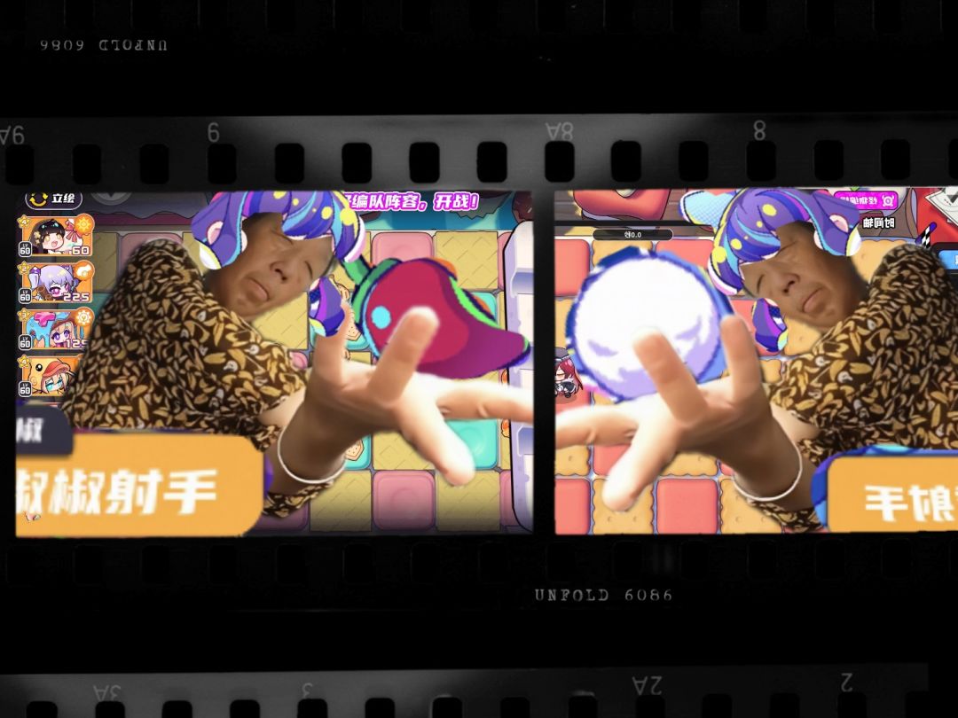 决一胜负吧! 3