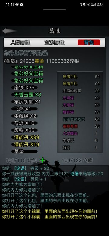 退游了，对不起