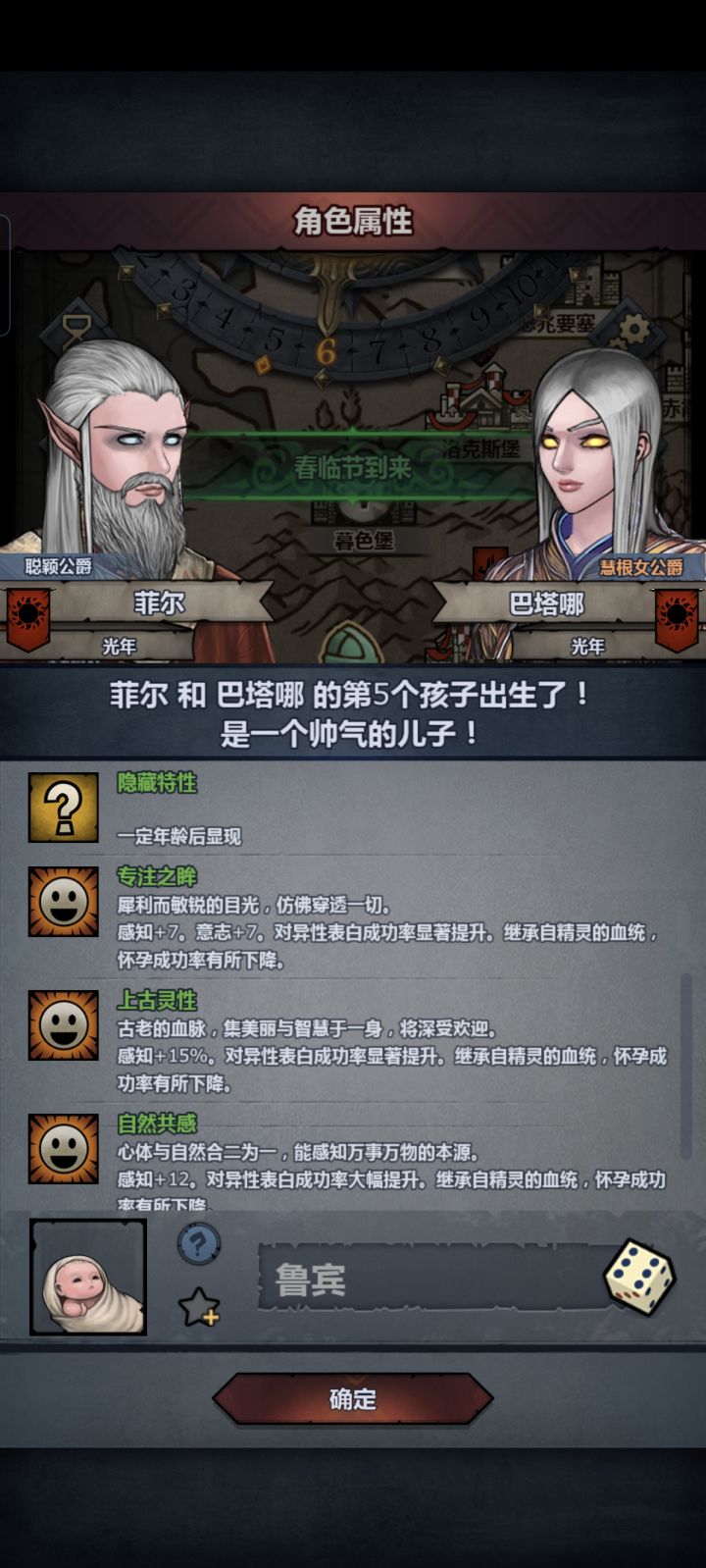 S意志能玩雷主吗截图