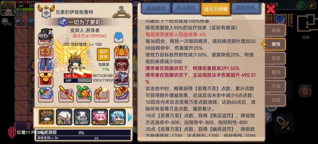 不愧是法尸啊 3