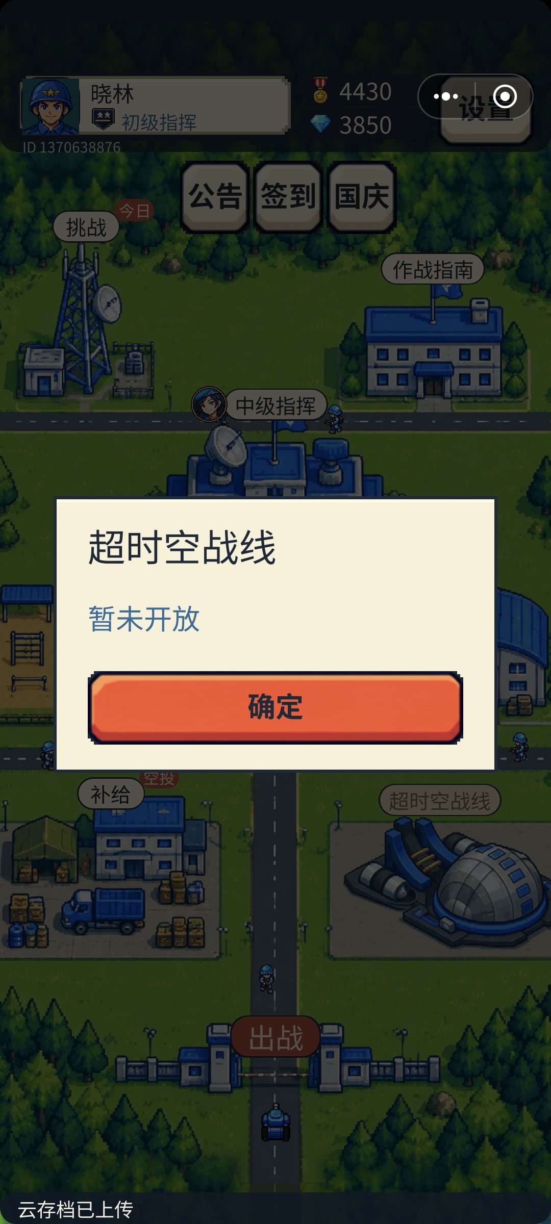 m 1