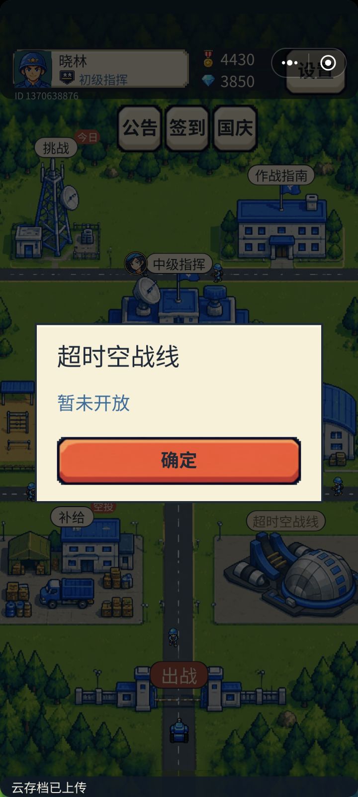 m截图