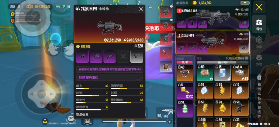 动态图片 1