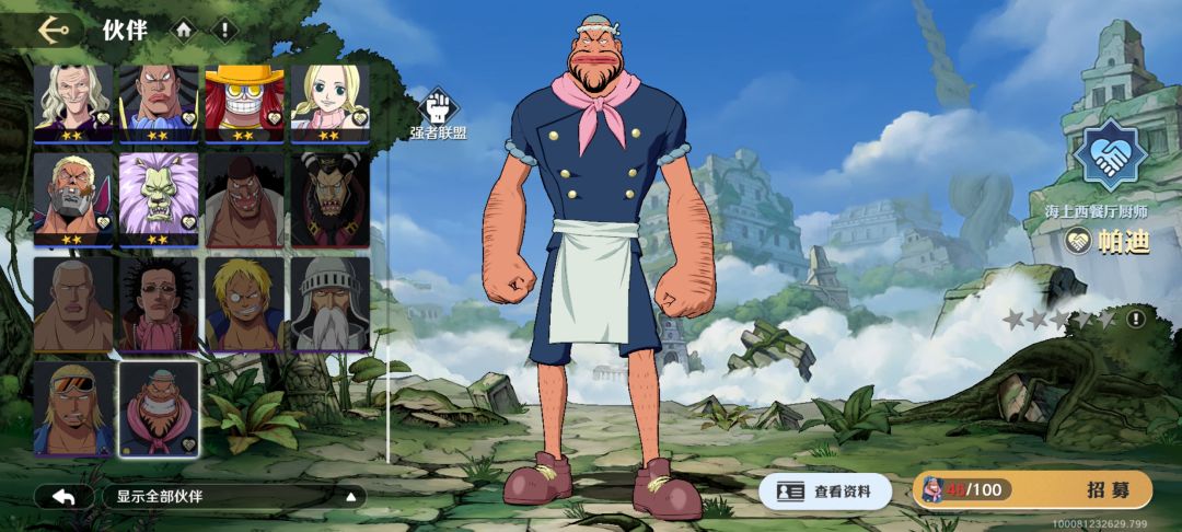 骗子魔方 1