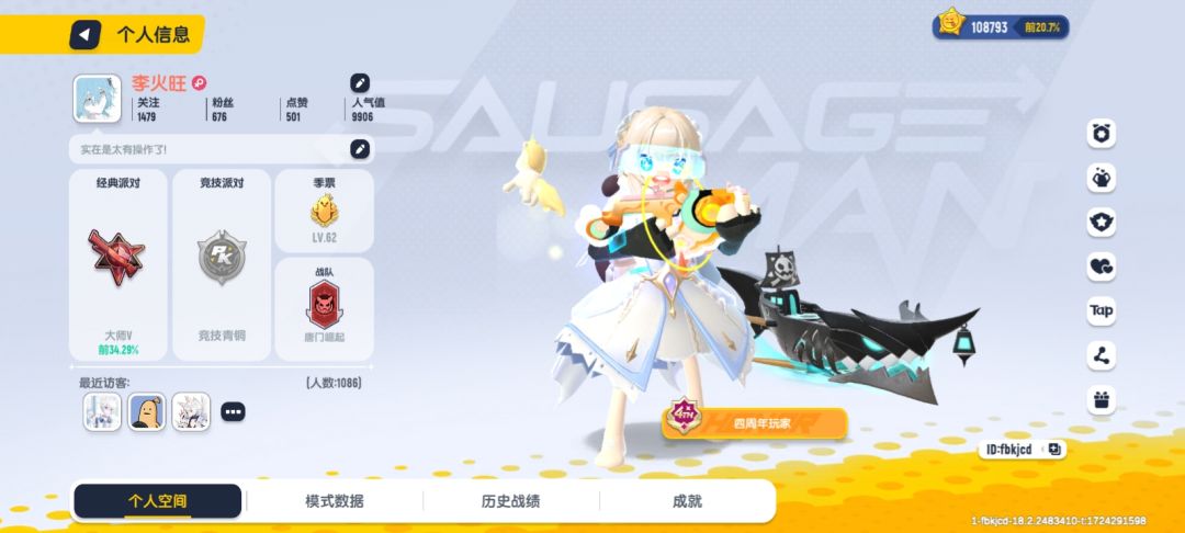 什么实力? 2