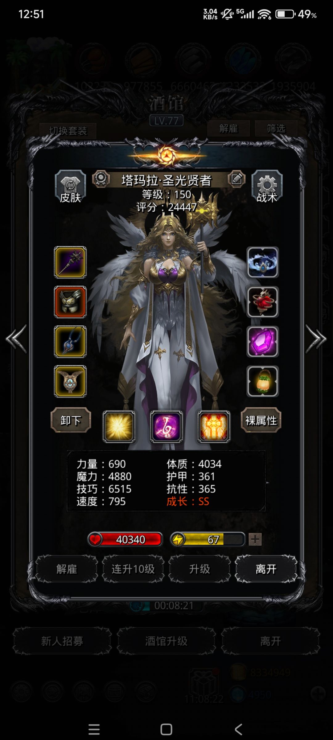 31完全体老苏经验分享 2