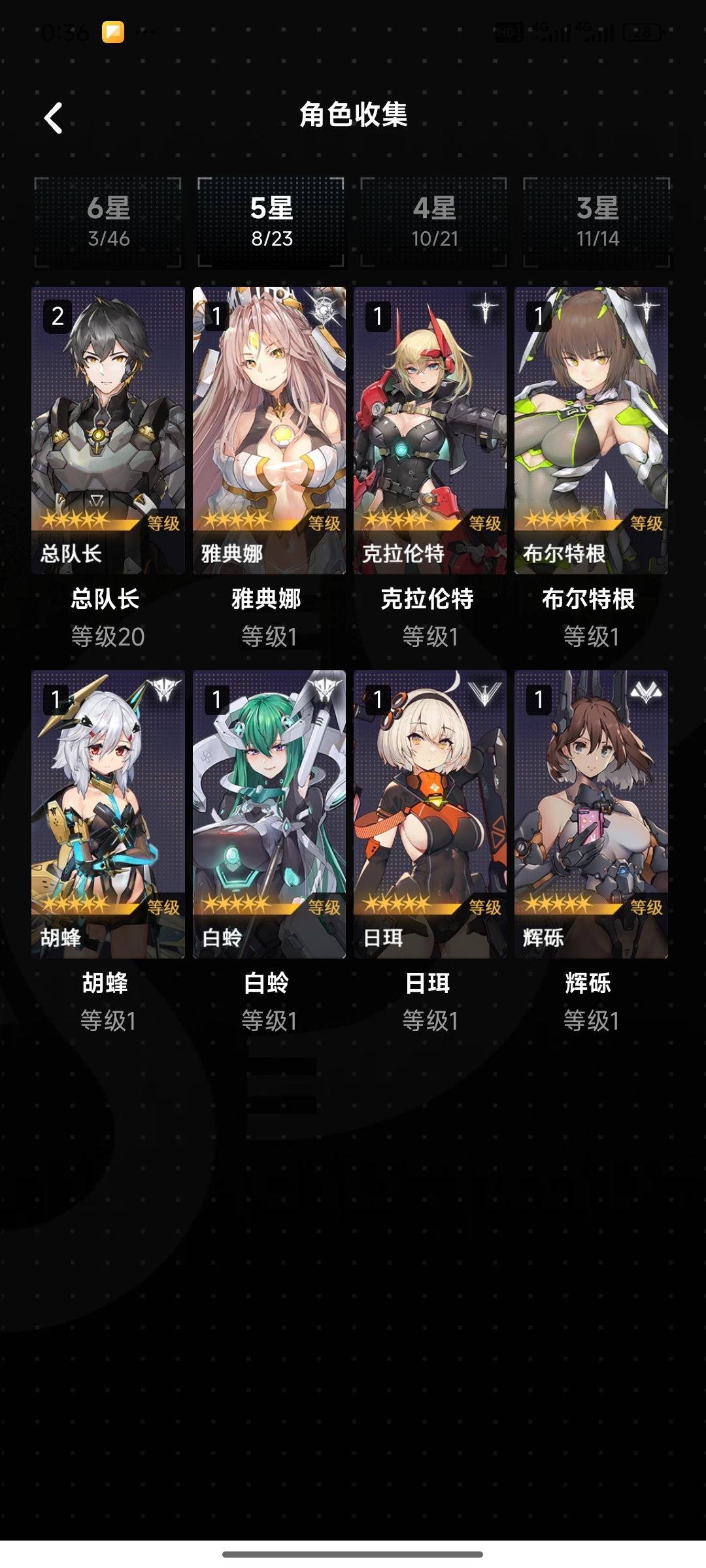 刚玩小登嘤嘤嘤 4