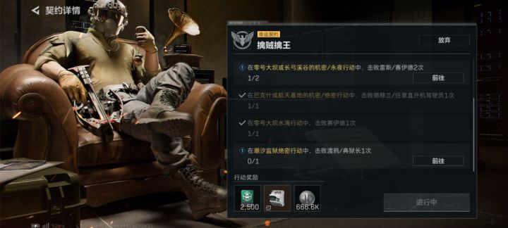 换截图