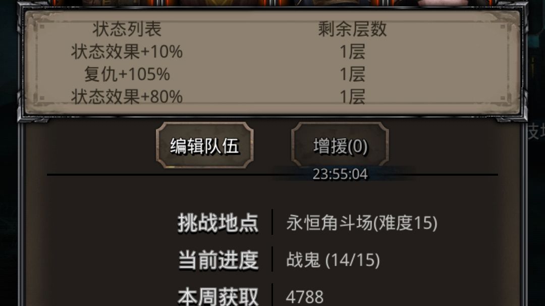 哈哈截图