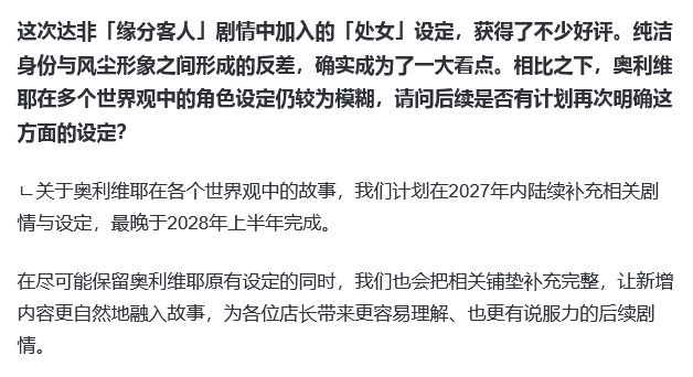喜欢风尘从良设计？棕2爆料 2