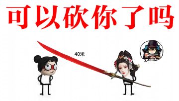 40米大刀加强了？S9英雄重大调整、魂玉优化更新来啦！