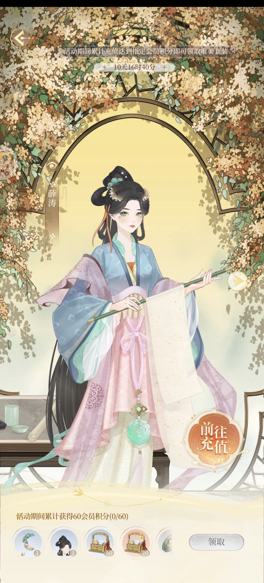 咋回事儿? 2