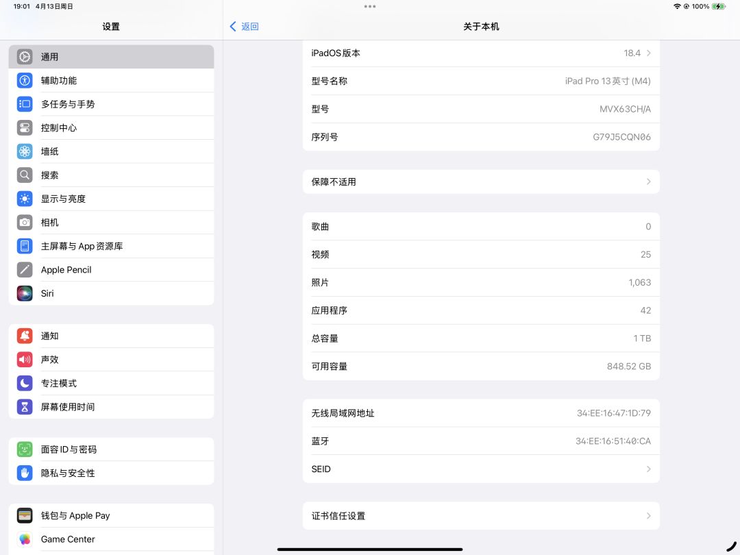 平板适配了,可以用商店了点赞。 2
