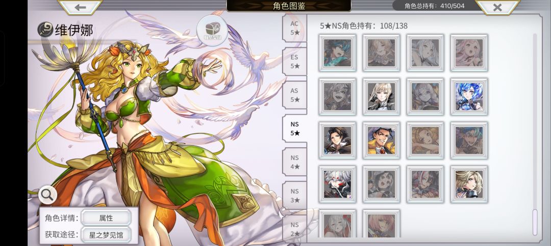 补持有 1