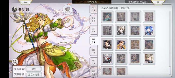补持有截图