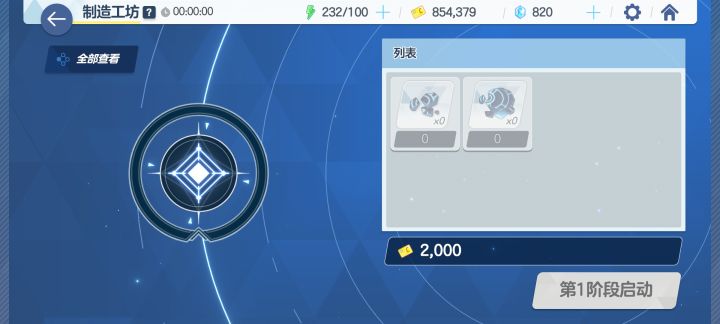 请教一下这个材料哪里来？截图