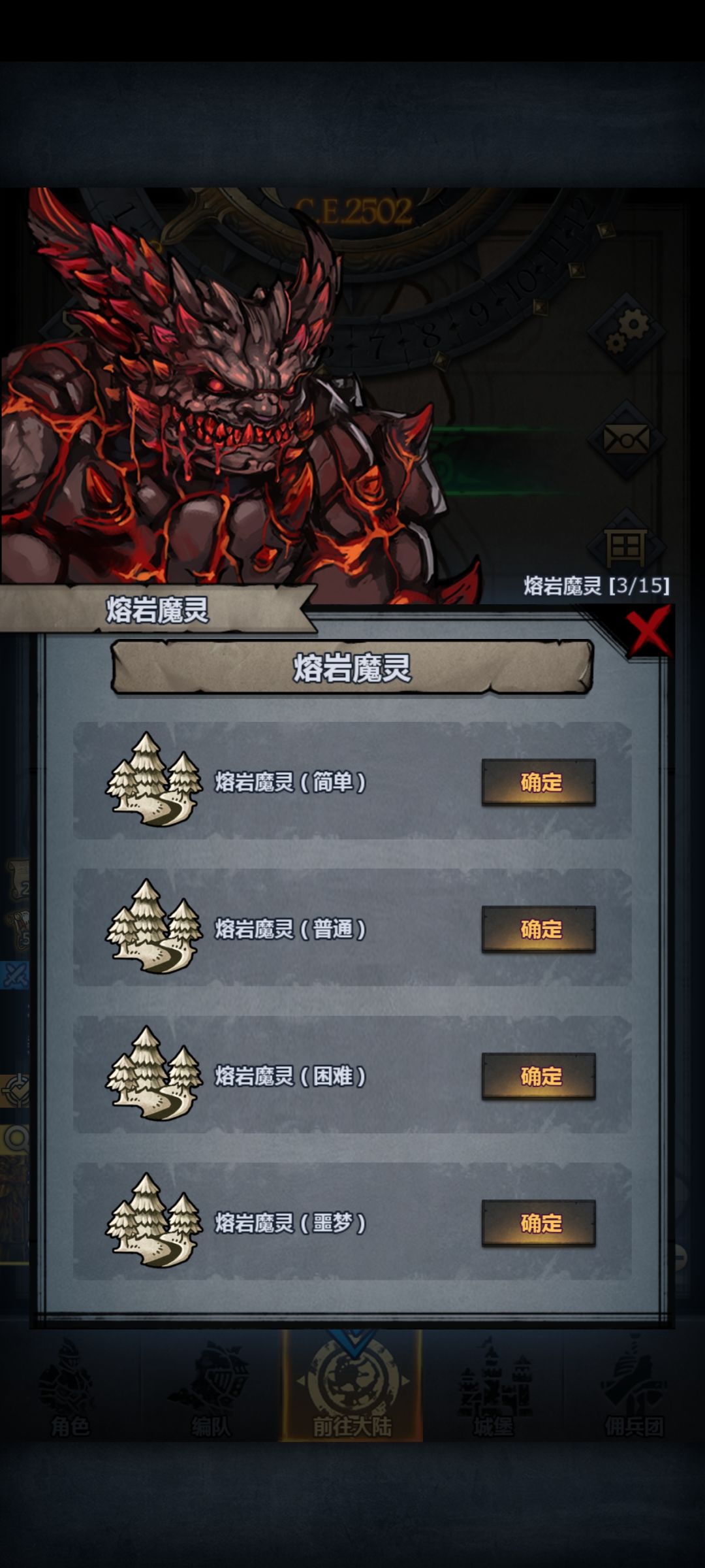 佩尔神子 6