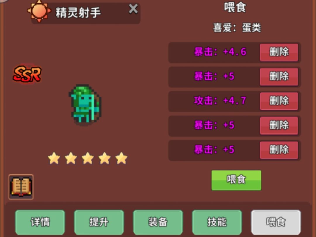 关于烹饪 2