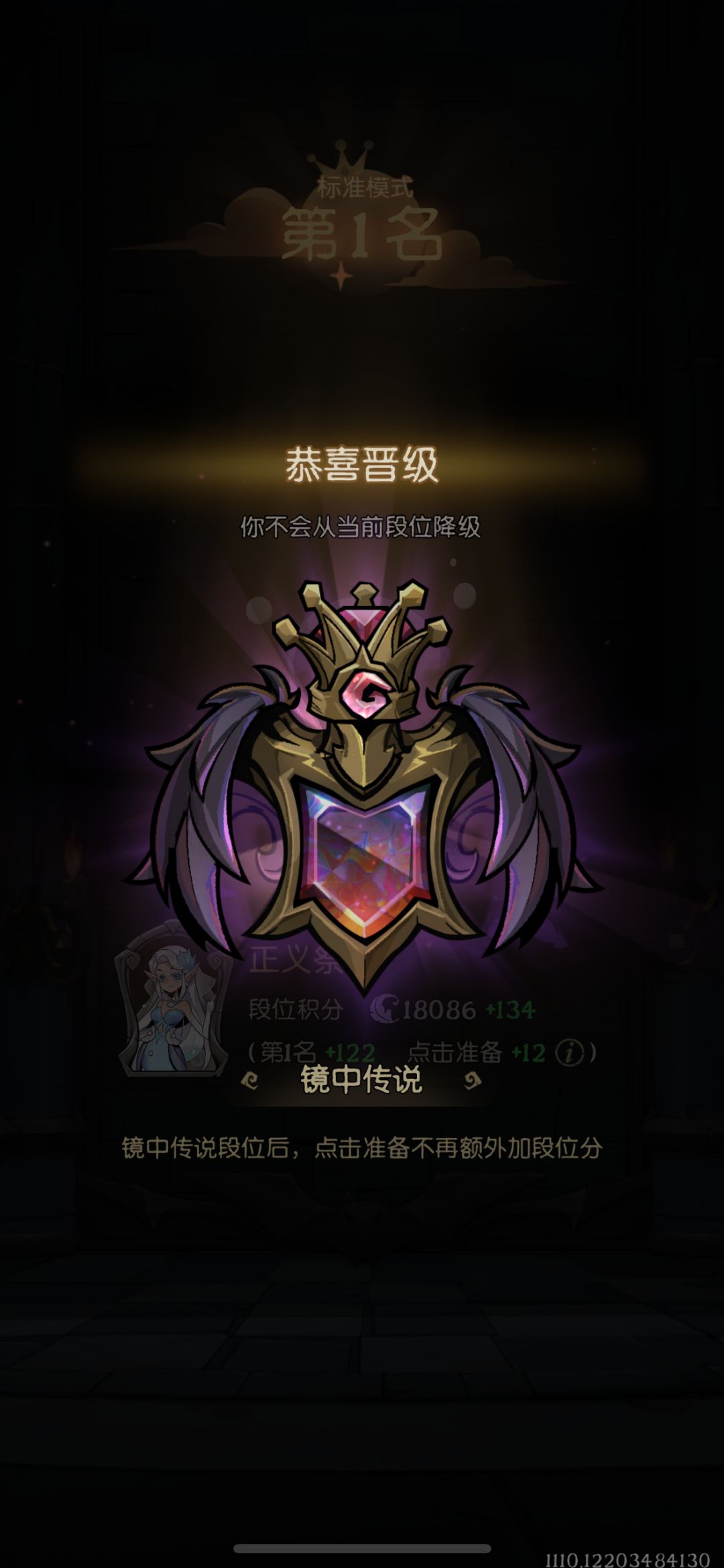 18000分以上算高端局了吗 1