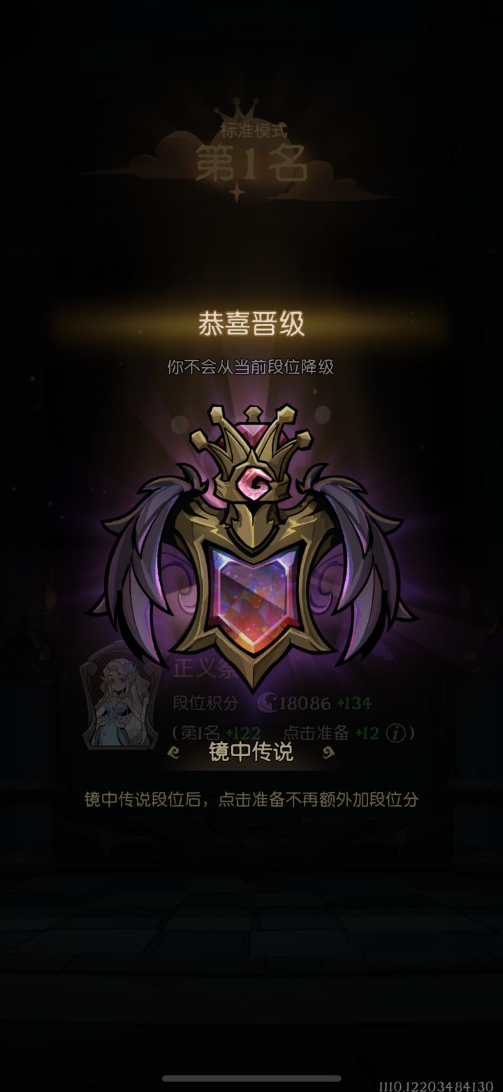 18000分以上算高端局了吗截图