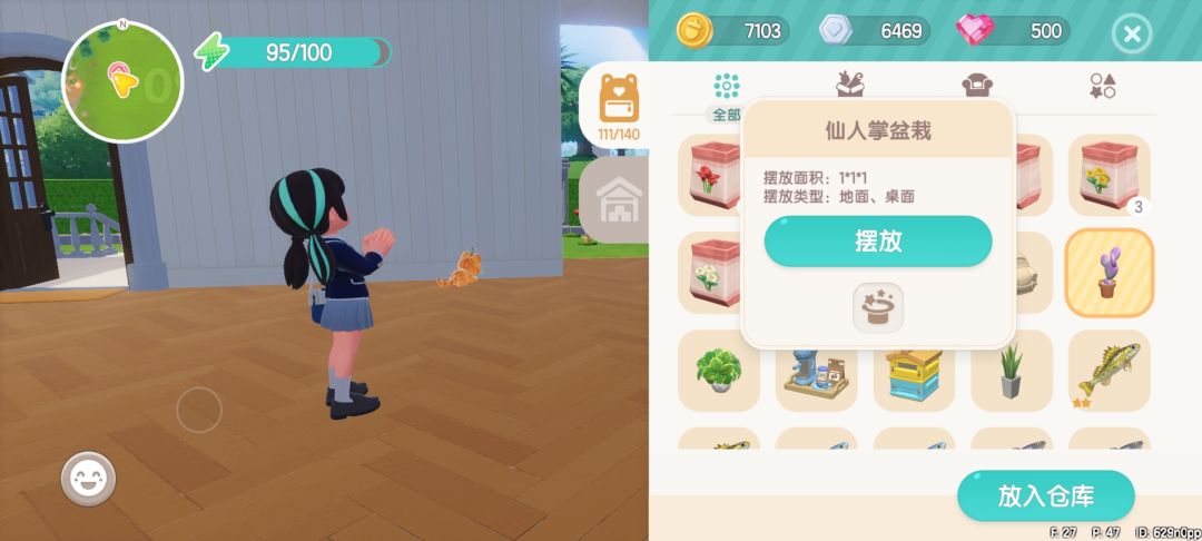 动态图片 2