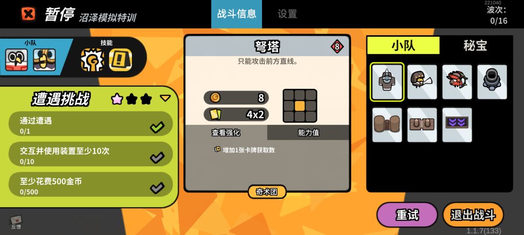 大佬们,进来说说 2