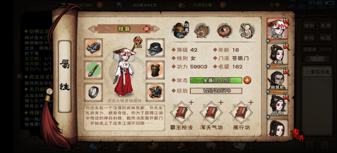 发展的对吗 1