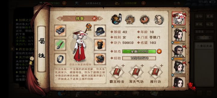 发展的对吗截图