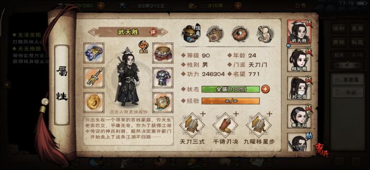 目前纯靠sl过了厂狱。截图