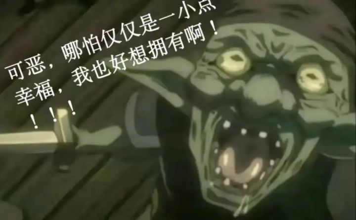 越来越好玩了!截图