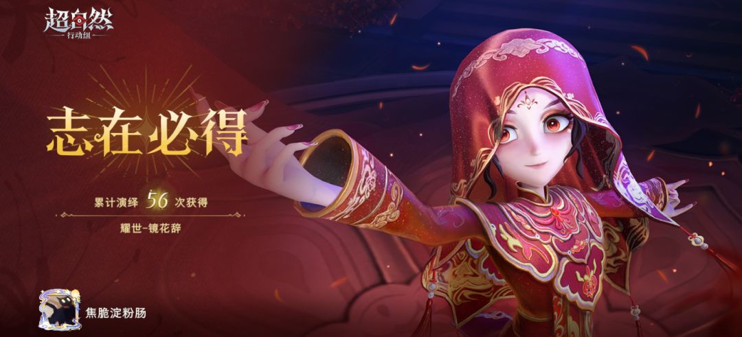 志在必得你也快来试试吧 3