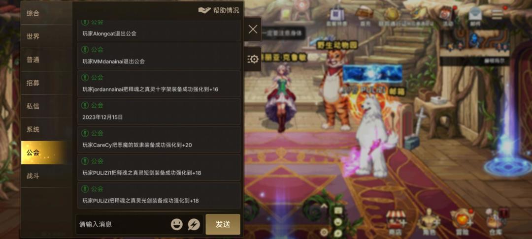 备战困难安图恩 2