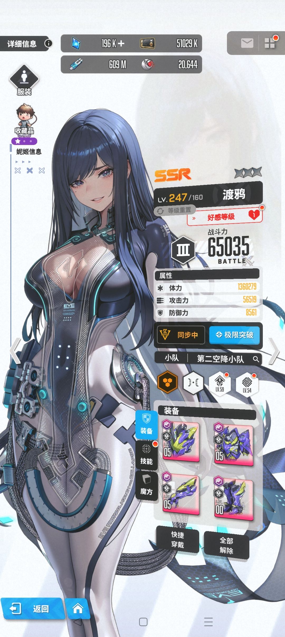 这号又是相当逆天一天。还有比这更无敌的吗 5