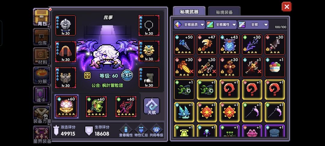 刚回归,问问限定需要换吗 1