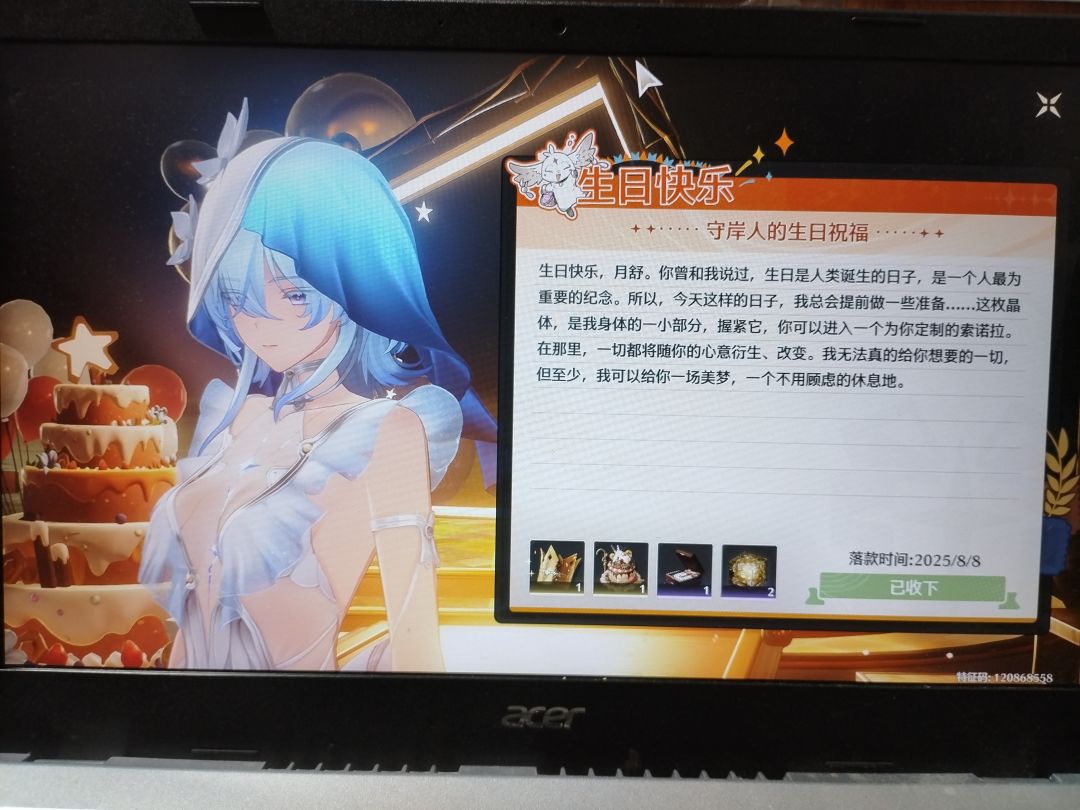 虽然是农历,但还是希望大家祝我一下 2