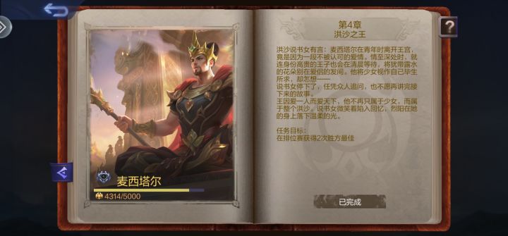 平均游戏水平在下降……截图