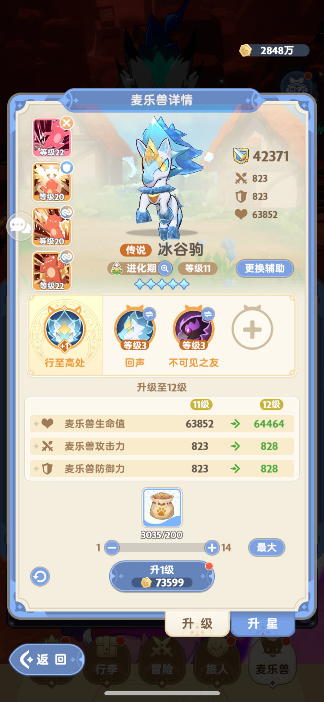 动态图片 4