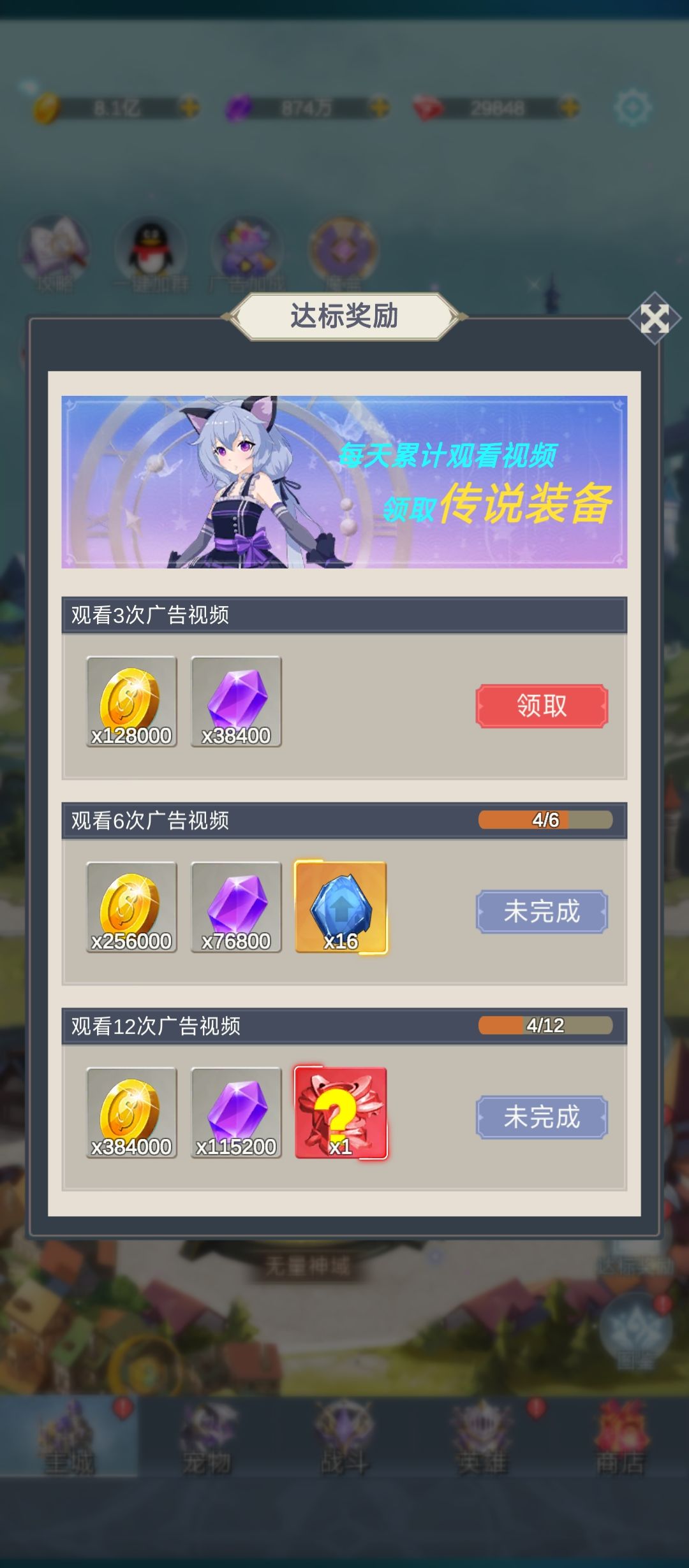 看广告 1