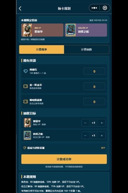 《遗忘之海》9月3日大版本资料更新汇总截图
