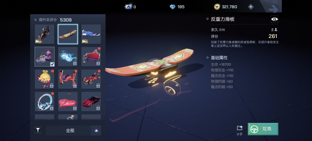 龙族幻想 13