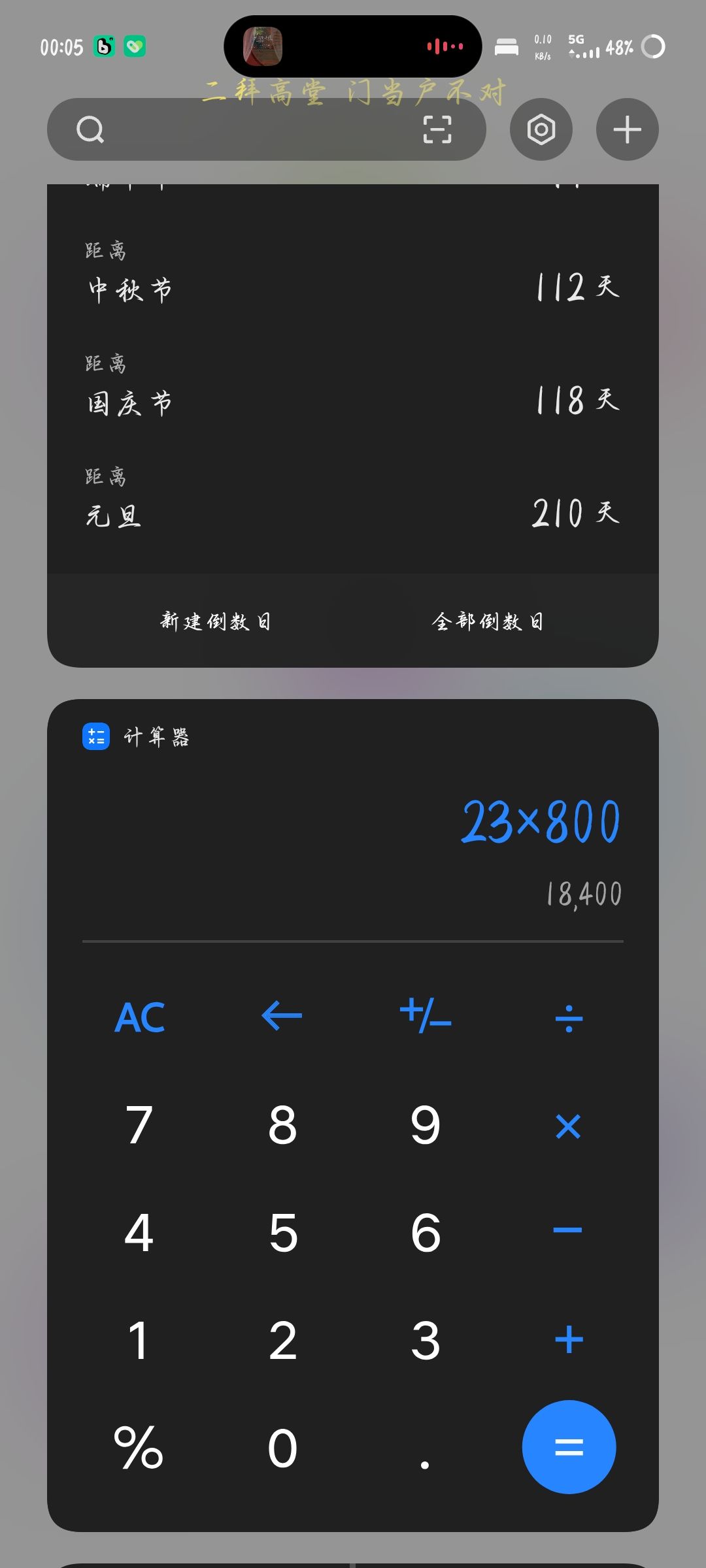 还差两亿就能把藏品升完了 1