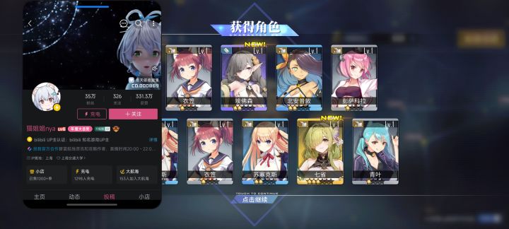 玄学截图