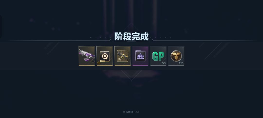 昨天晚上刷了个毒皇,爆率还可以。 1